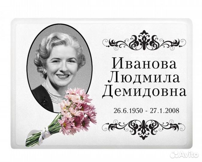 Фотокерамика, овалы на памятники