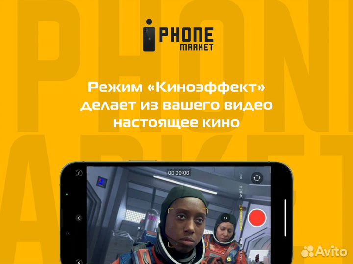 iPhone 13 Pro Max, 512 ГБ