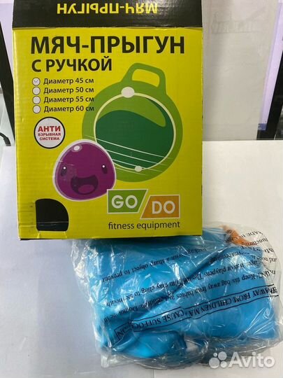 Мяч прыгун с рукой