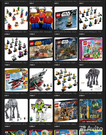 Lego из разных серий обн. 04.07.23