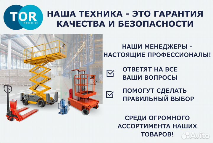 С тележкой таль электрическая PA 125/250 кг 12/6 м