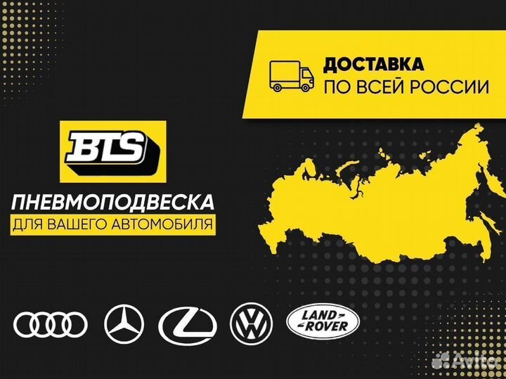 Пневмобаллон Audi Q7 передний левый с гарантией