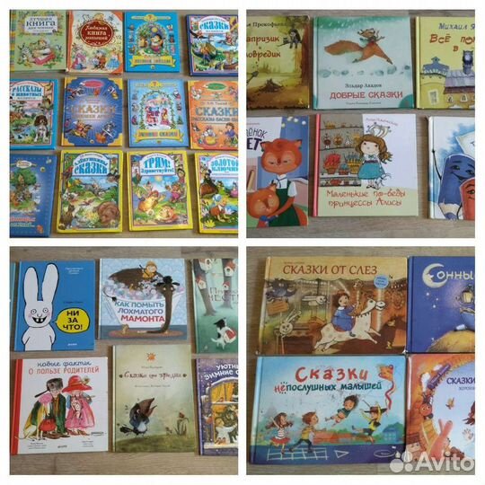 Детские книги