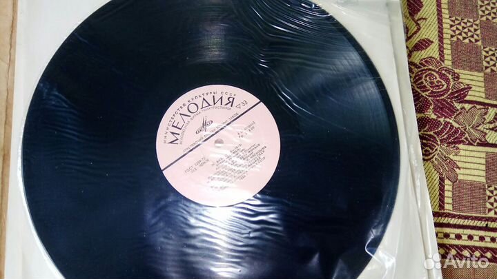 Пластинка Ж. Бизе Кармен