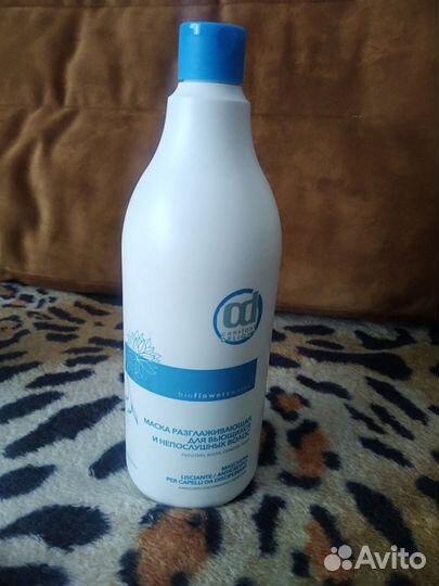 Маска разглаживающая