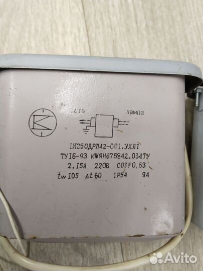 Конденсатор 1 И250 дрл