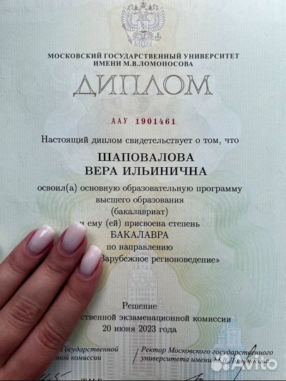 Репетитор по английскому языку (1-11 огэ и егэ)