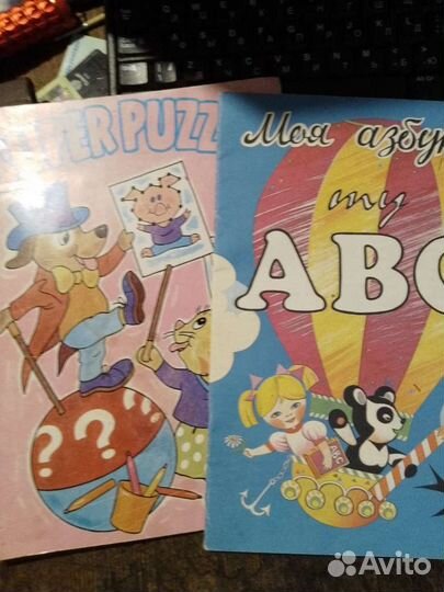 Книги и учебники разные