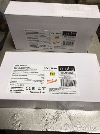 Блок питания 12v