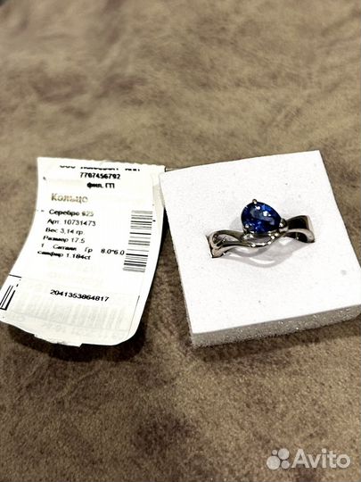 Серебряное кольцо 17,5