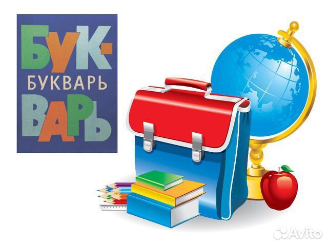 Репетитор начальных классов в Перми | Услуги | Авито