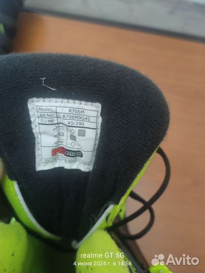 Роликовые коньки