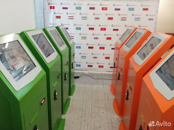 Терминал для Армении