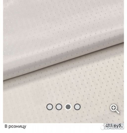 Подкладочная ткань жаккард