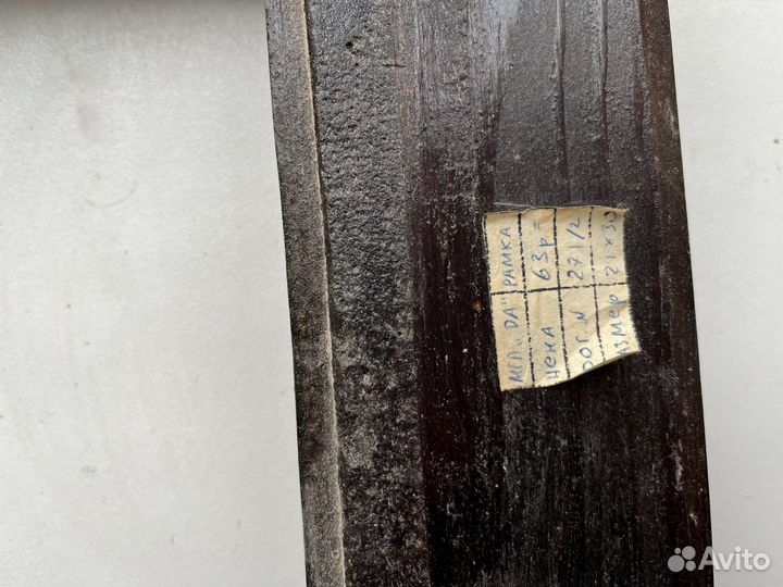 Рама для картины антикварная кассическая