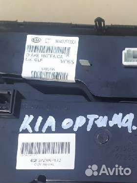Блок управления климат-контролем Kia Optima