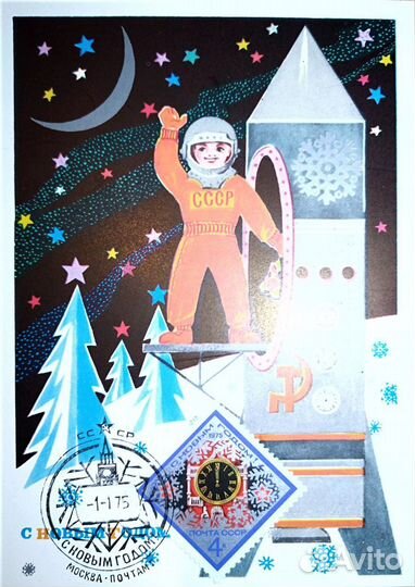 Новогодние открытки СССР