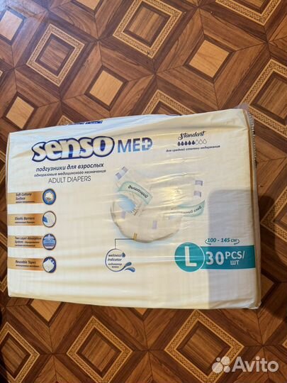 Памперсы для взрослых id slip l и senso med l