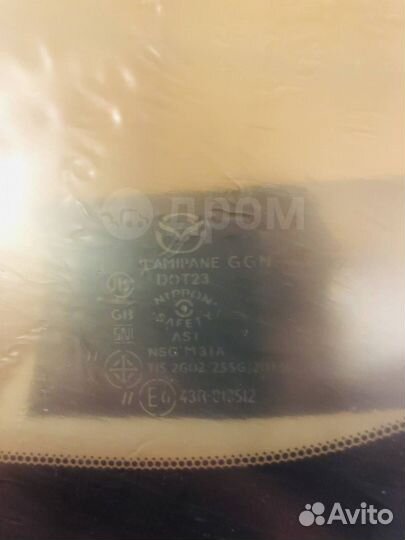 Стекло лобовое Mazda CX-5 2012