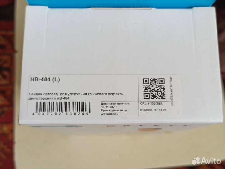 Трусы ортопедические после операции