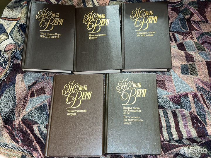 Жюль Верн 1992 год