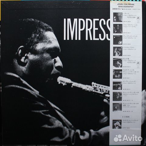 John Coltrane / Impressions (LP)