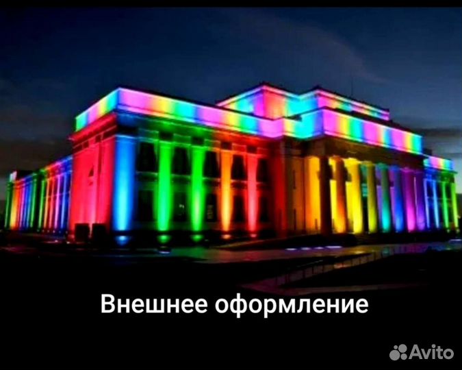 Набор светомузыки стробоскоп, лазер, 18LED RGB