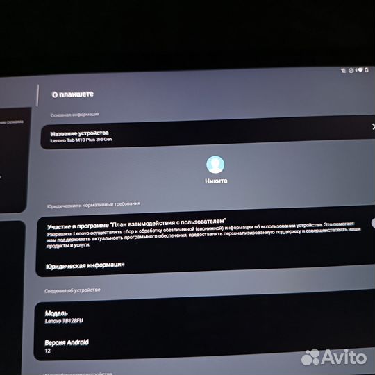 Планшет Lenovo tab M10 3 rb gen