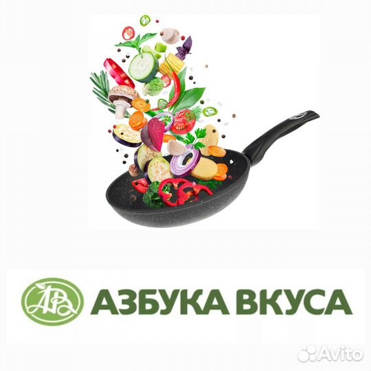 Повар (цех / адрес на выбор )