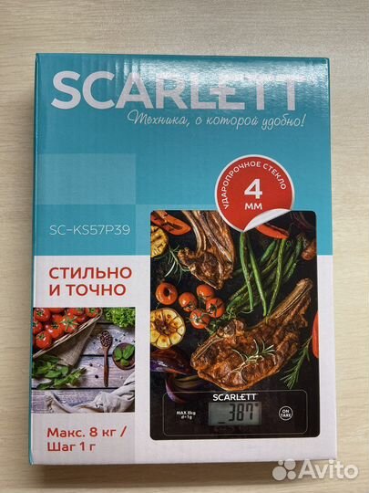 Кухонные весы