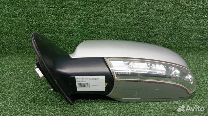 Зеркало Hyundai Santa Fe Левое