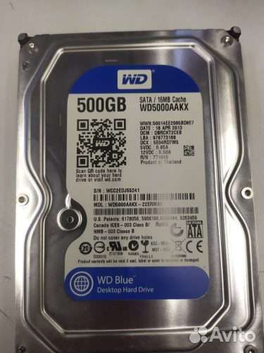 Жесткий диск