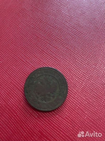 2 копейки 1908 года спб