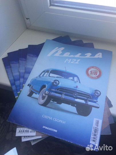 Журналы Волга М21