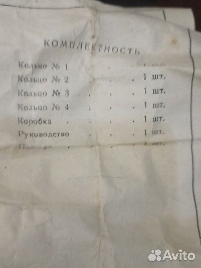 Удлинительные кольца к фотоаппарату 