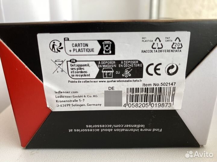 LED lenser MH5 фонарик налобный перезаряжаемый