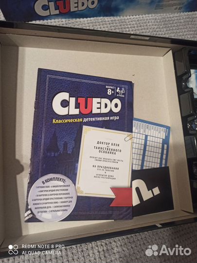 Настольнкя игра cluedo