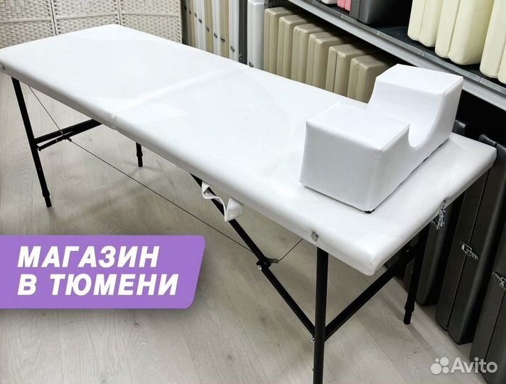 Кушетка для наращивания