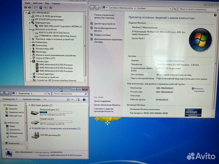 Системный блок c SSD