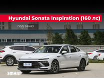 Hyundai Sonata 2.0 AT, 2024, 10 км, с пробегом, цена 4 817 021 руб.