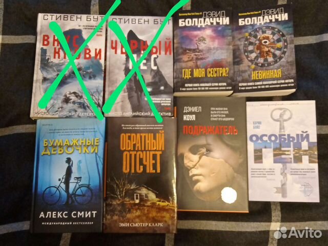 Детектив книги