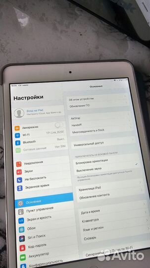 iPad mini 2