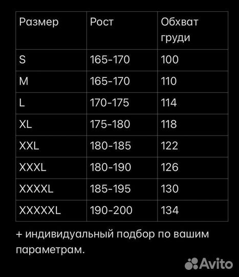 Тактический костюм Softshell Софтшелл