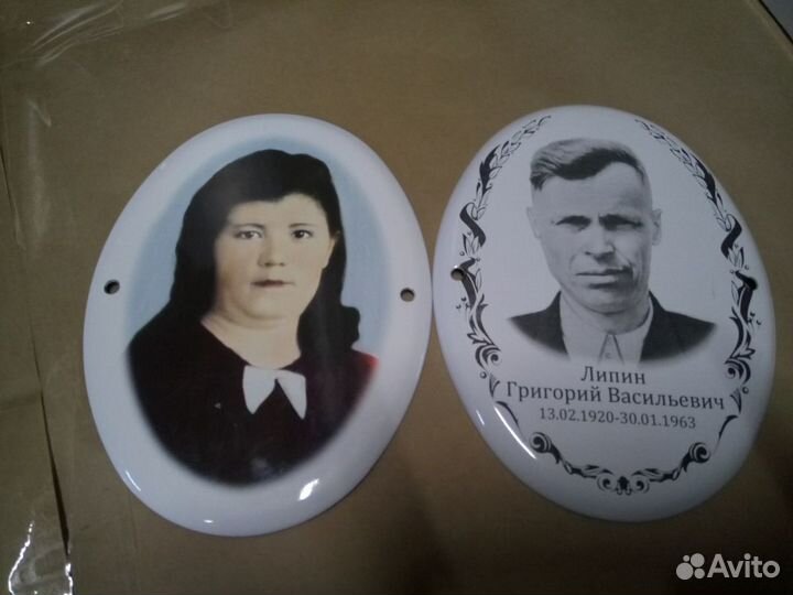 Фото на памятник