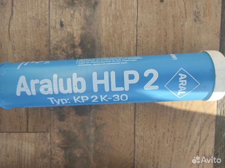 Смазка литиевая в тубах