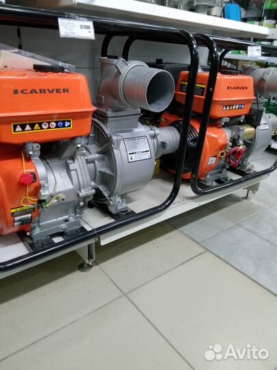 Мотопомпы для чистой и грязной воды 25,50,80,100мм