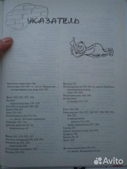 Книги Психология Педагогика