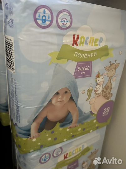 Пеленки 90х60 одноразовые впитывающие