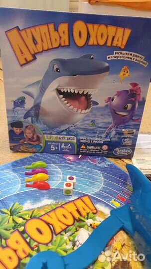 Акулья охота (игра)