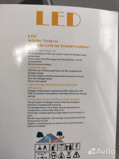 Светодиодные лампочки h4